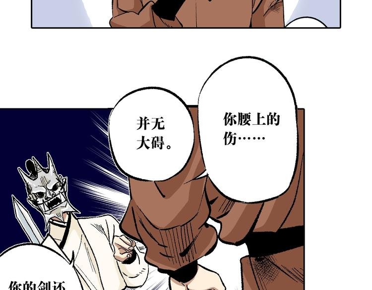 第7章：以静制动