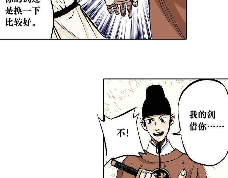 第7章：以静制动