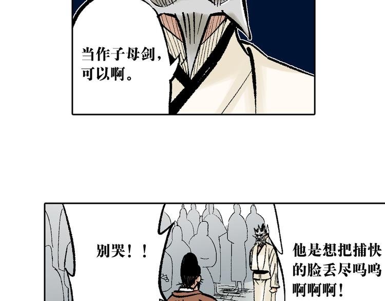 第7章：以静制动
