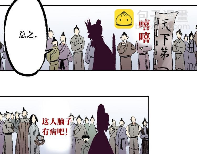 第7章：以静制动