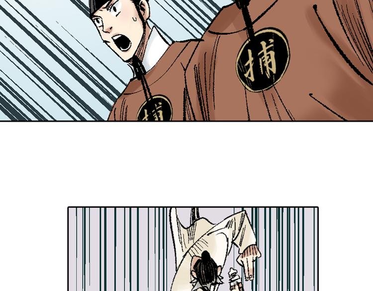 第7章：以静制动