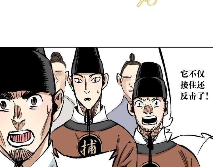 第7章：以静制动