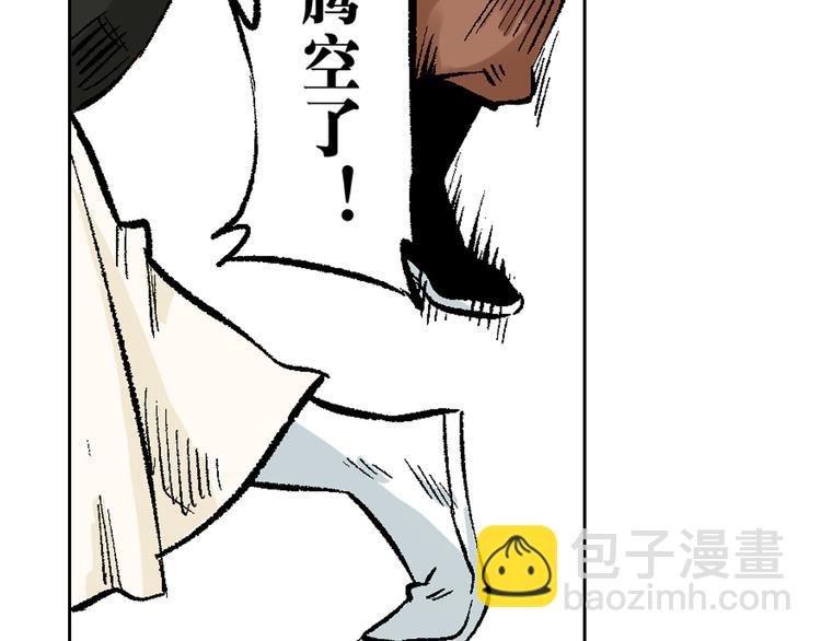 第7章：以静制动