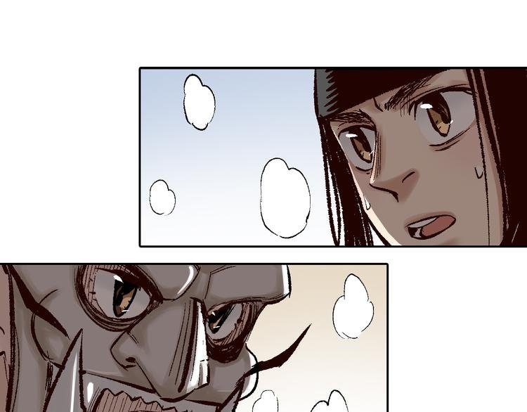 第8章：针锋相对