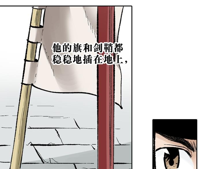 第8章：针锋相对