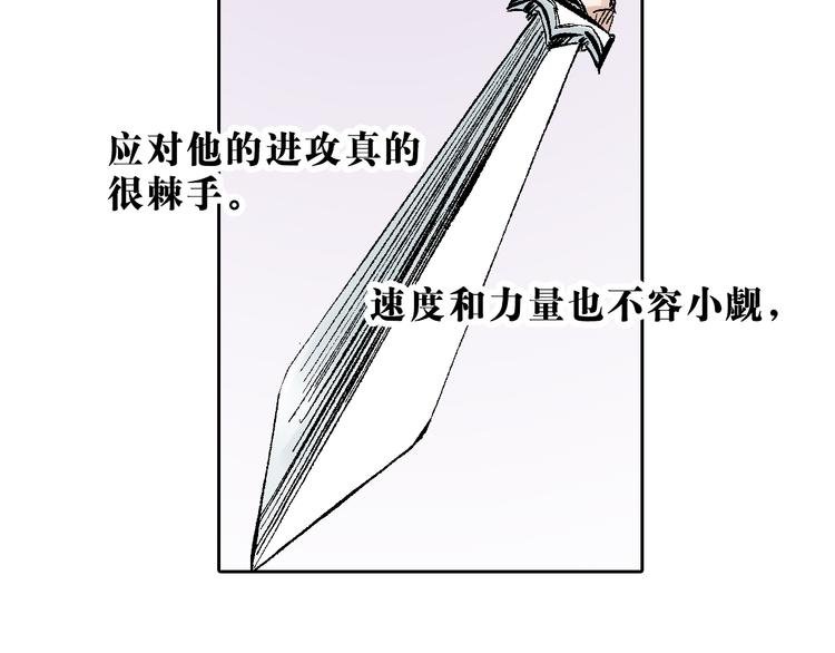 第8章：针锋相对