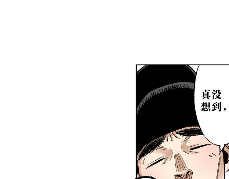 第8章：针锋相对