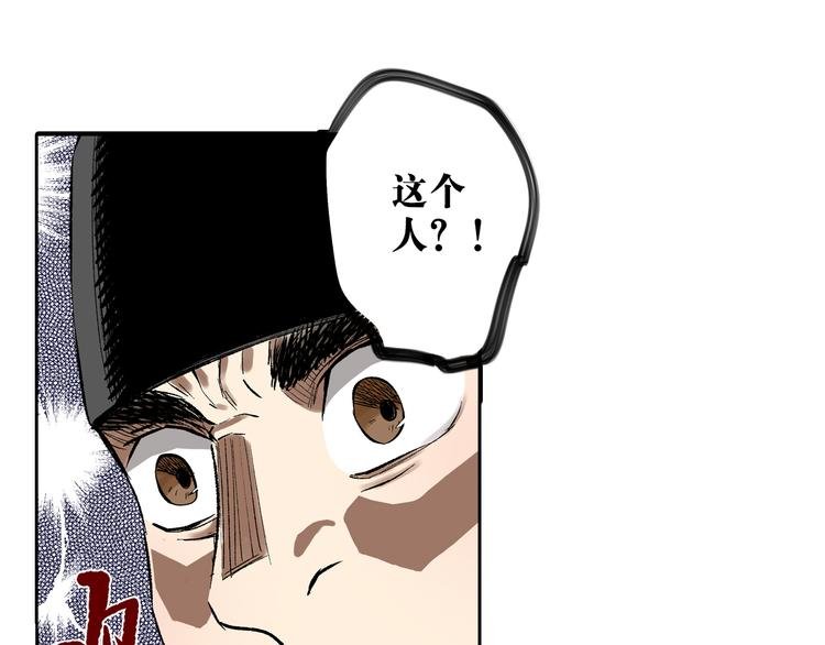 第8章：针锋相对