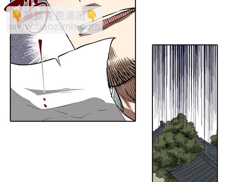 第8章：针锋相对