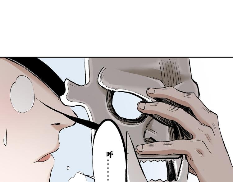 第8章：针锋相对