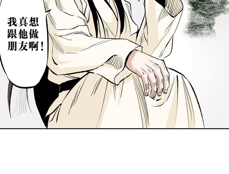 第8章：针锋相对