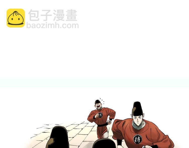 第8章：针锋相对