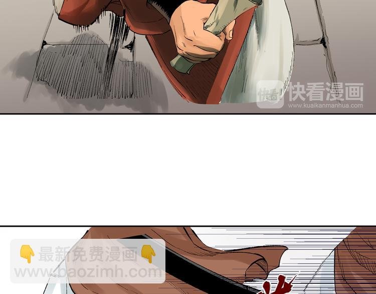 第8章：针锋相对