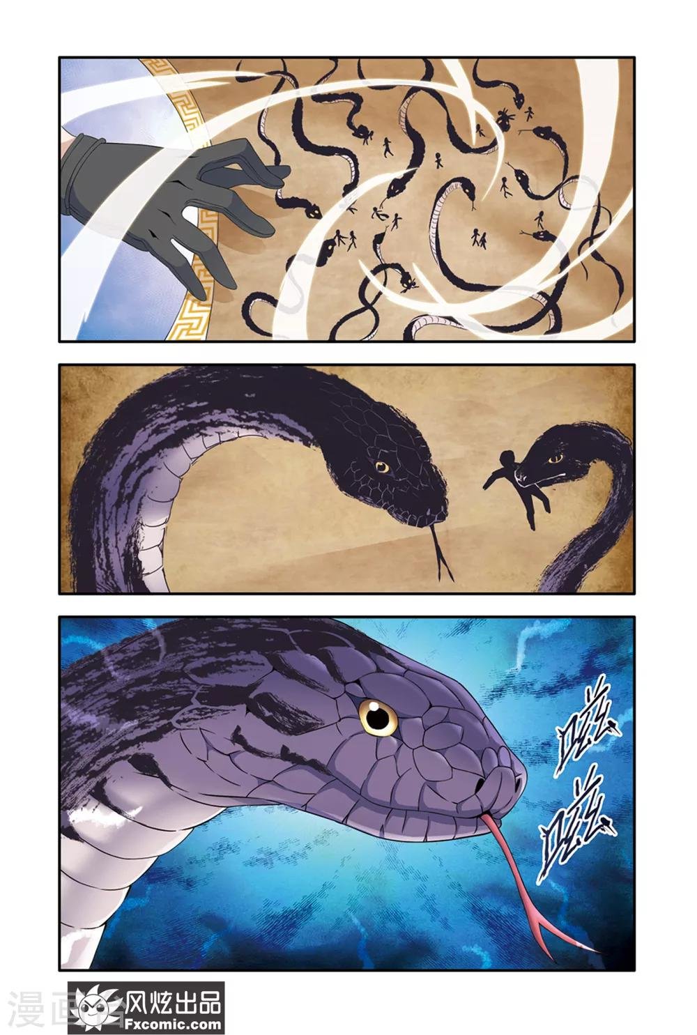 第14话1 画中画