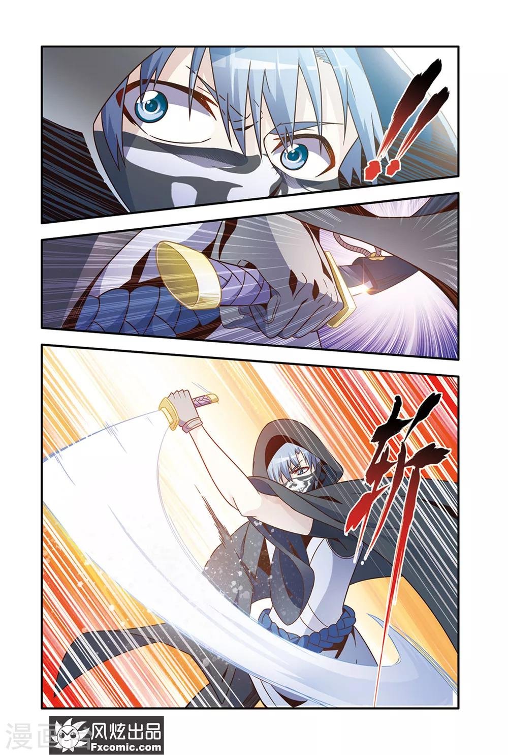 第14话2 画中画