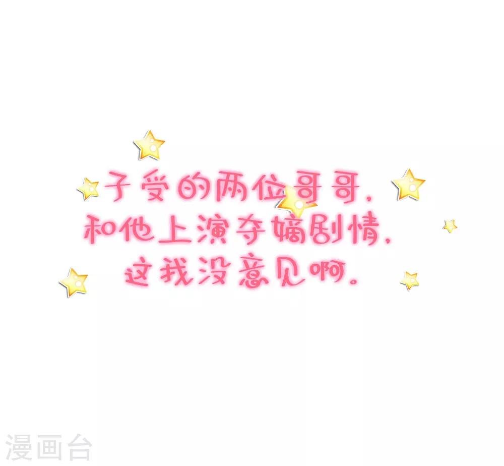 预告