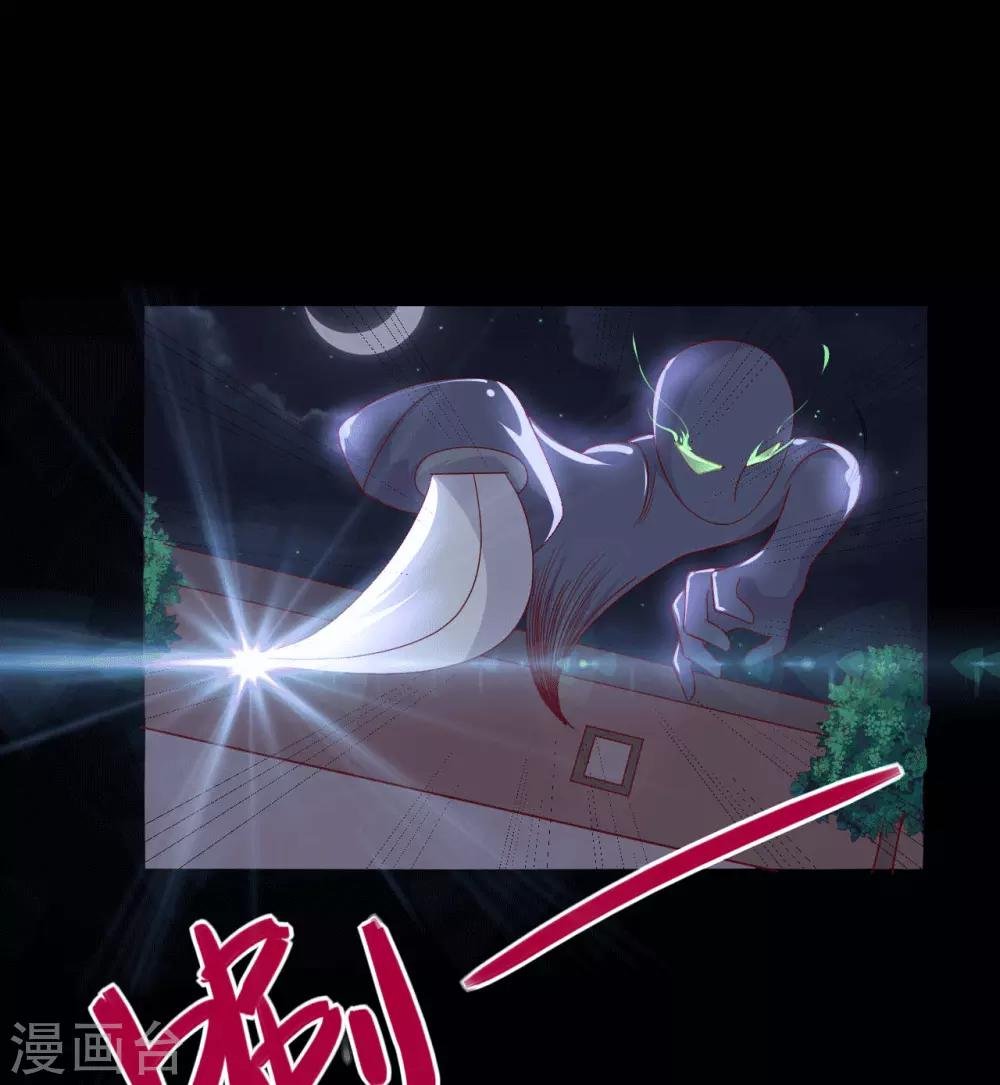 第8话 桃之夭夭，灼灼其华