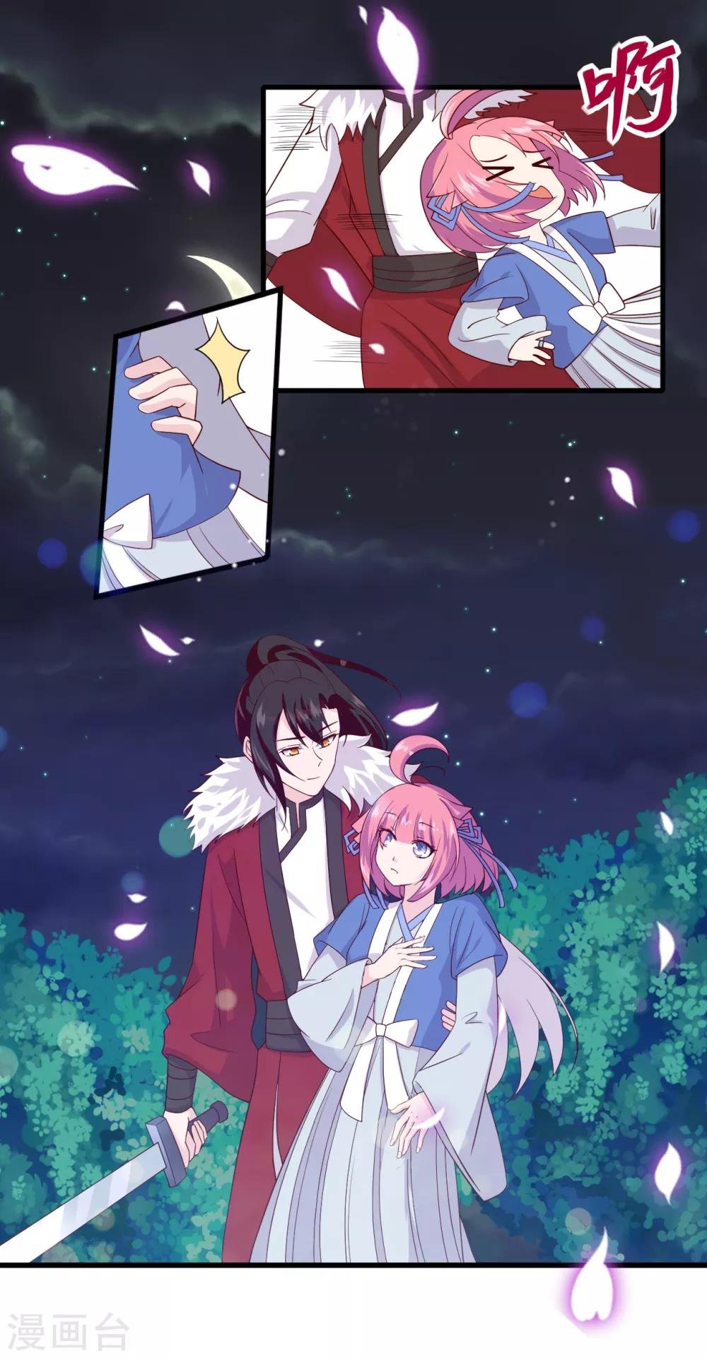 第9话 糟糕，是不是被正主盯上了？！
