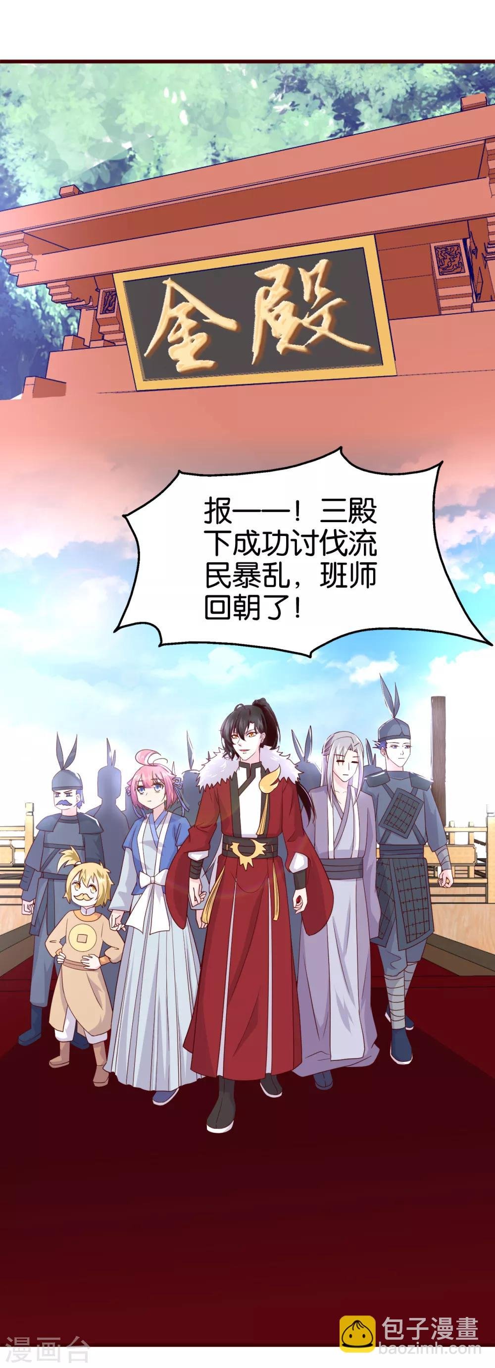 第10话 曲惊鸿绝唱，该怎么赢？！