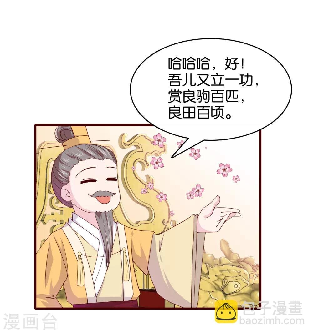 第10话 曲惊鸿绝唱，该怎么赢？！