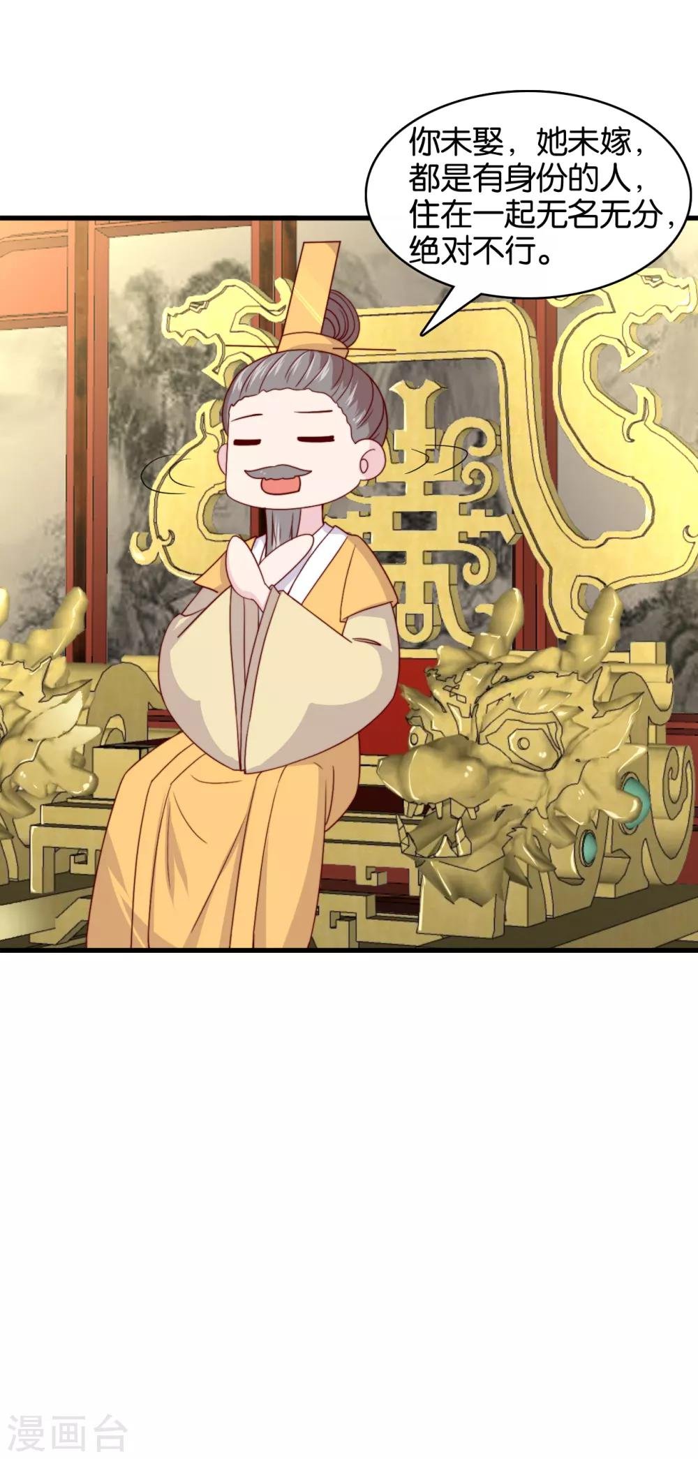 第10话 曲惊鸿绝唱，该怎么赢？！