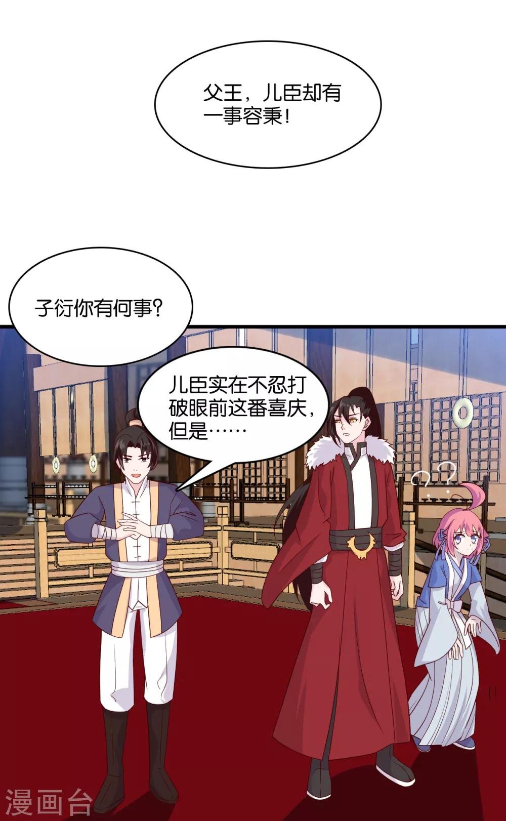 第10话 曲惊鸿绝唱，该怎么赢？！