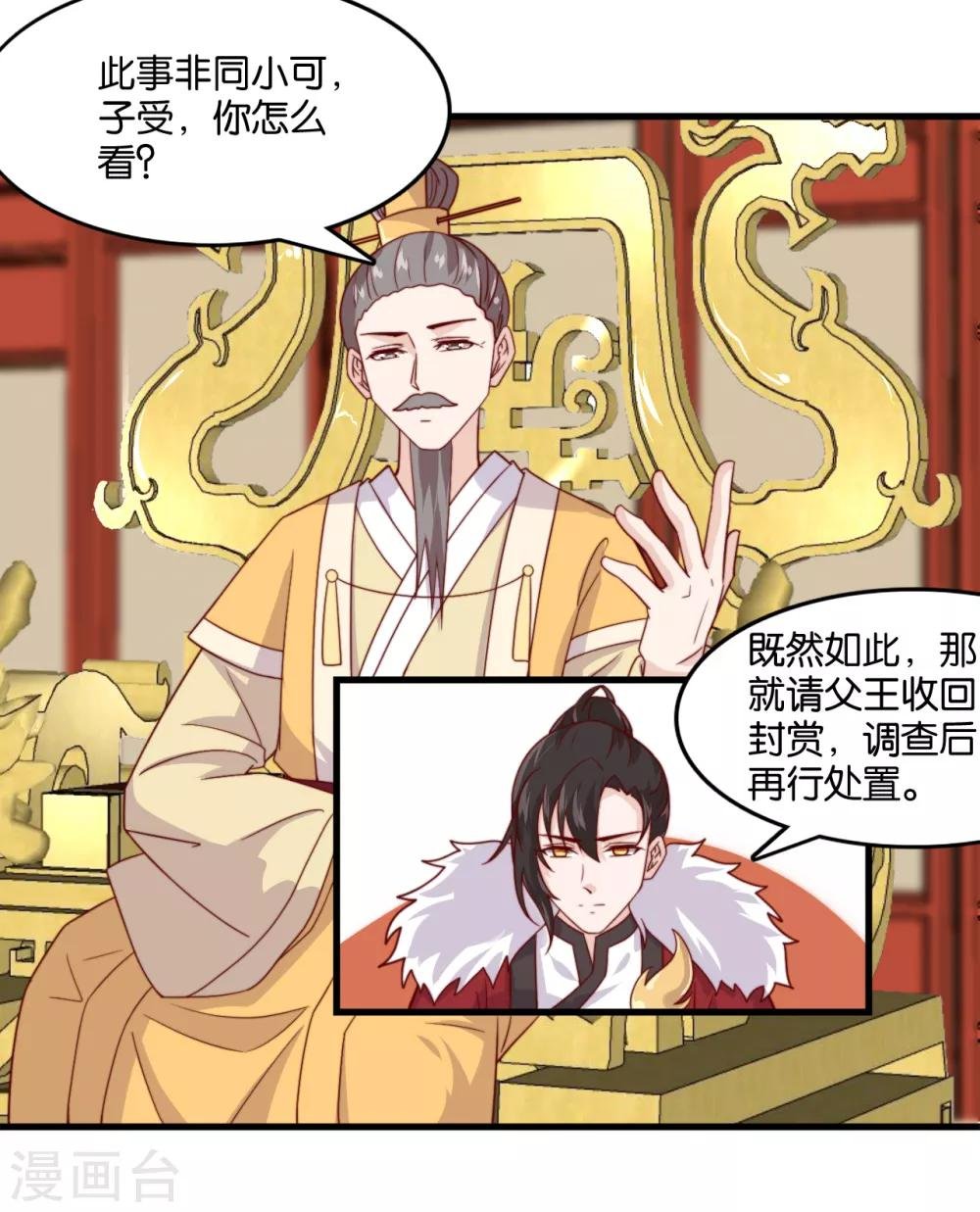 第10话 曲惊鸿绝唱，该怎么赢？！