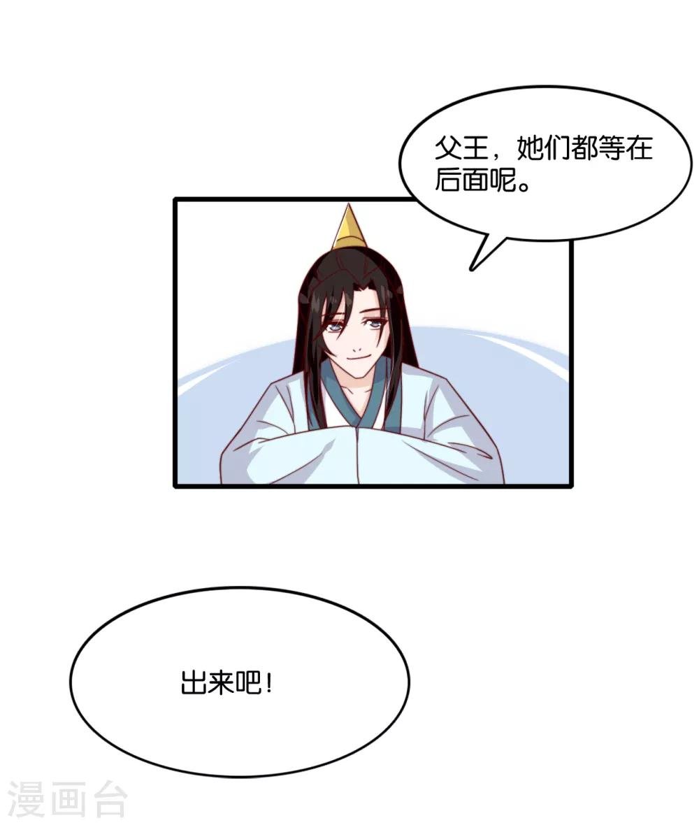 第10话 曲惊鸿绝唱，该怎么赢？！
