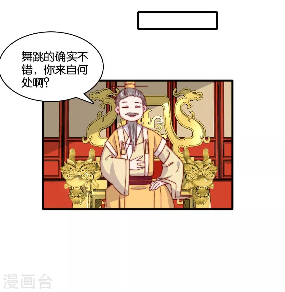 第10话 曲惊鸿绝唱，该怎么赢？！