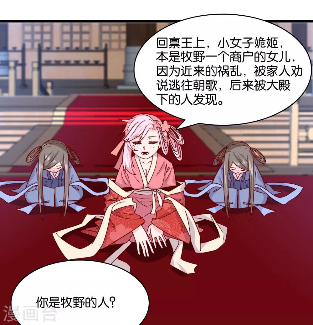 第10话 曲惊鸿绝唱，该怎么赢？！