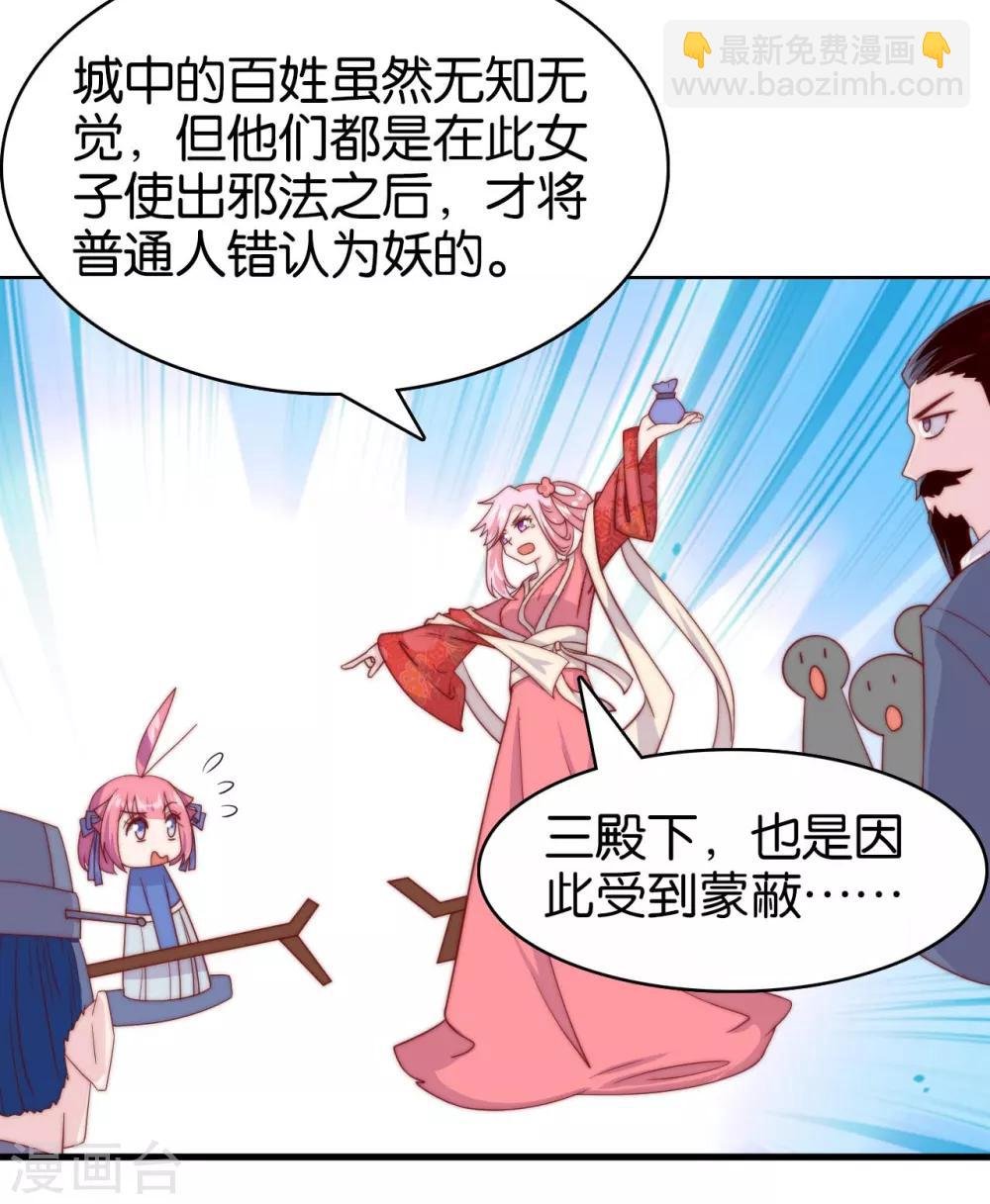 第11话 之子于归