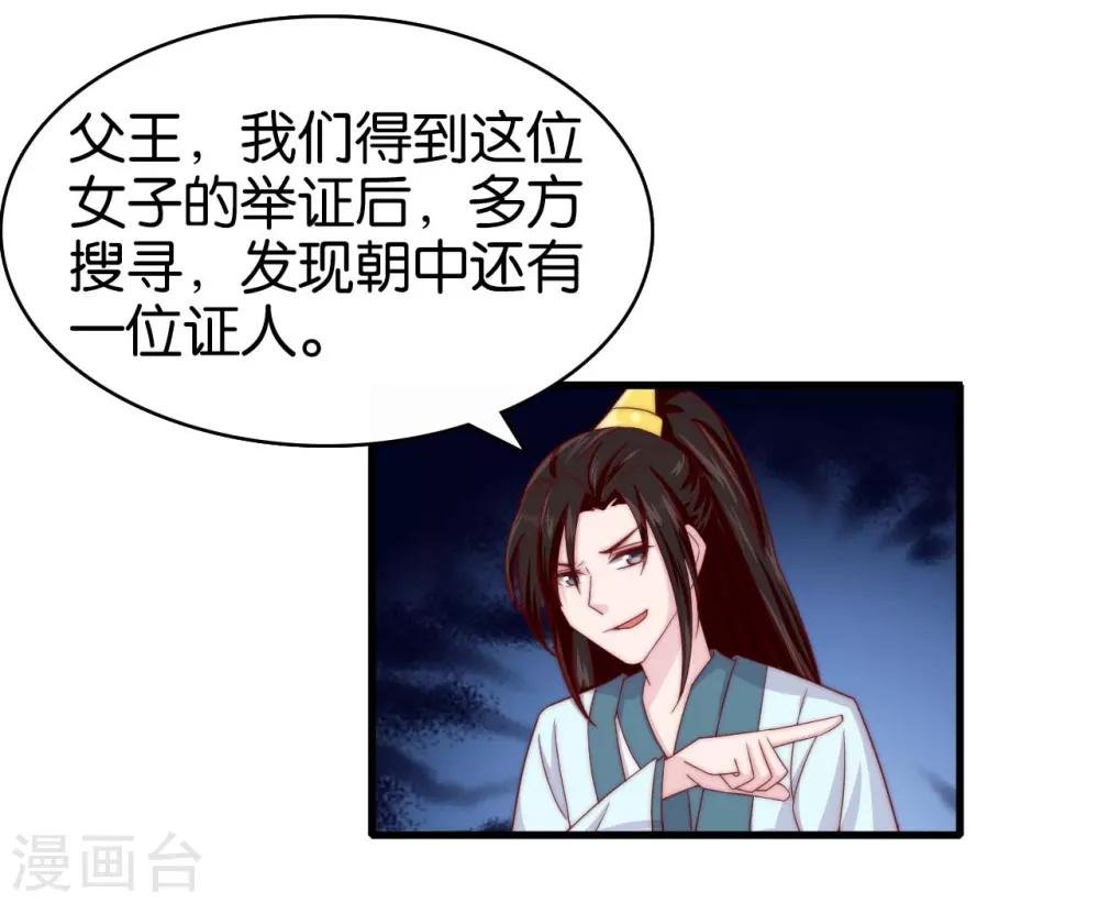 第11话 之子于归