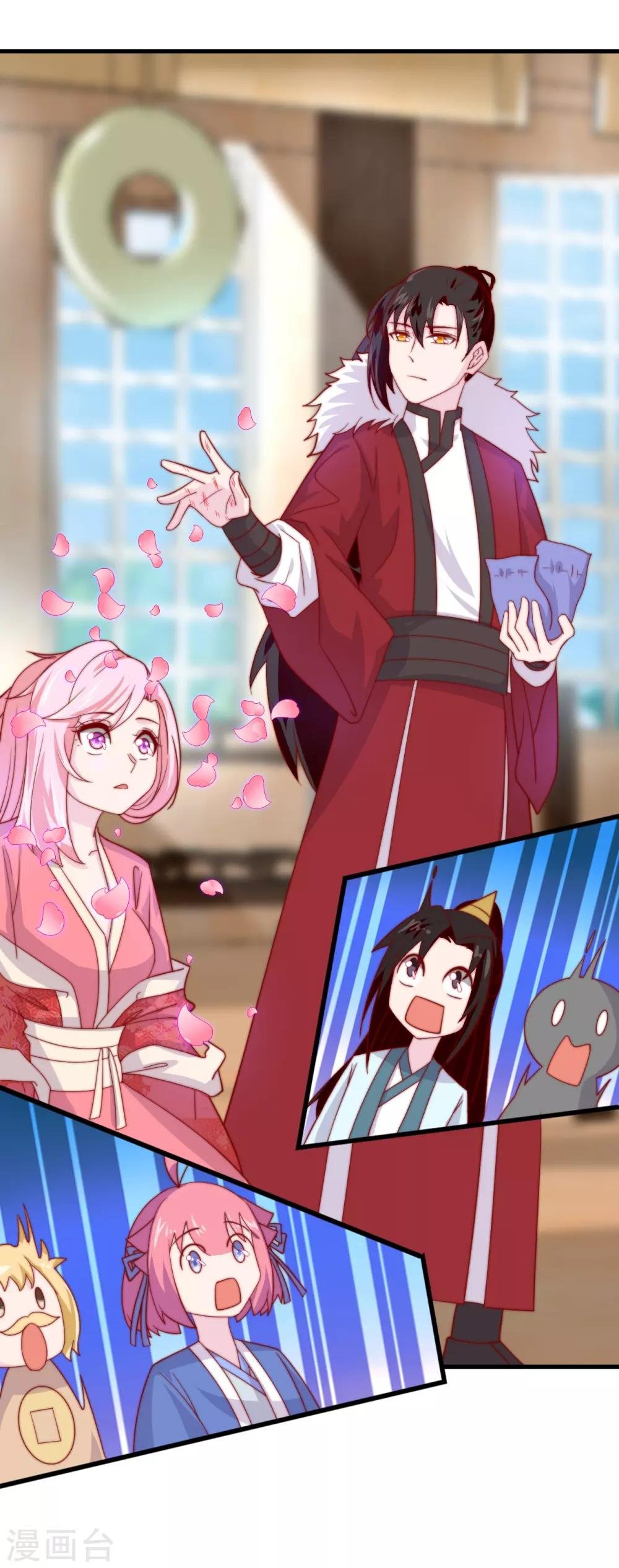 第11话 之子于归