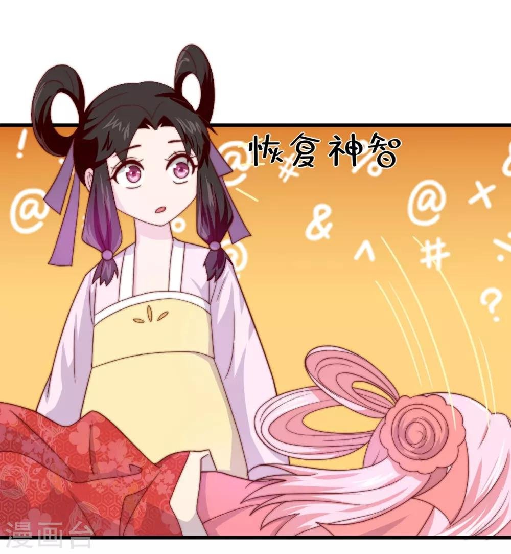 第11话 之子于归