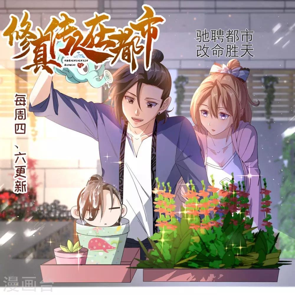 第11话 之子于归
