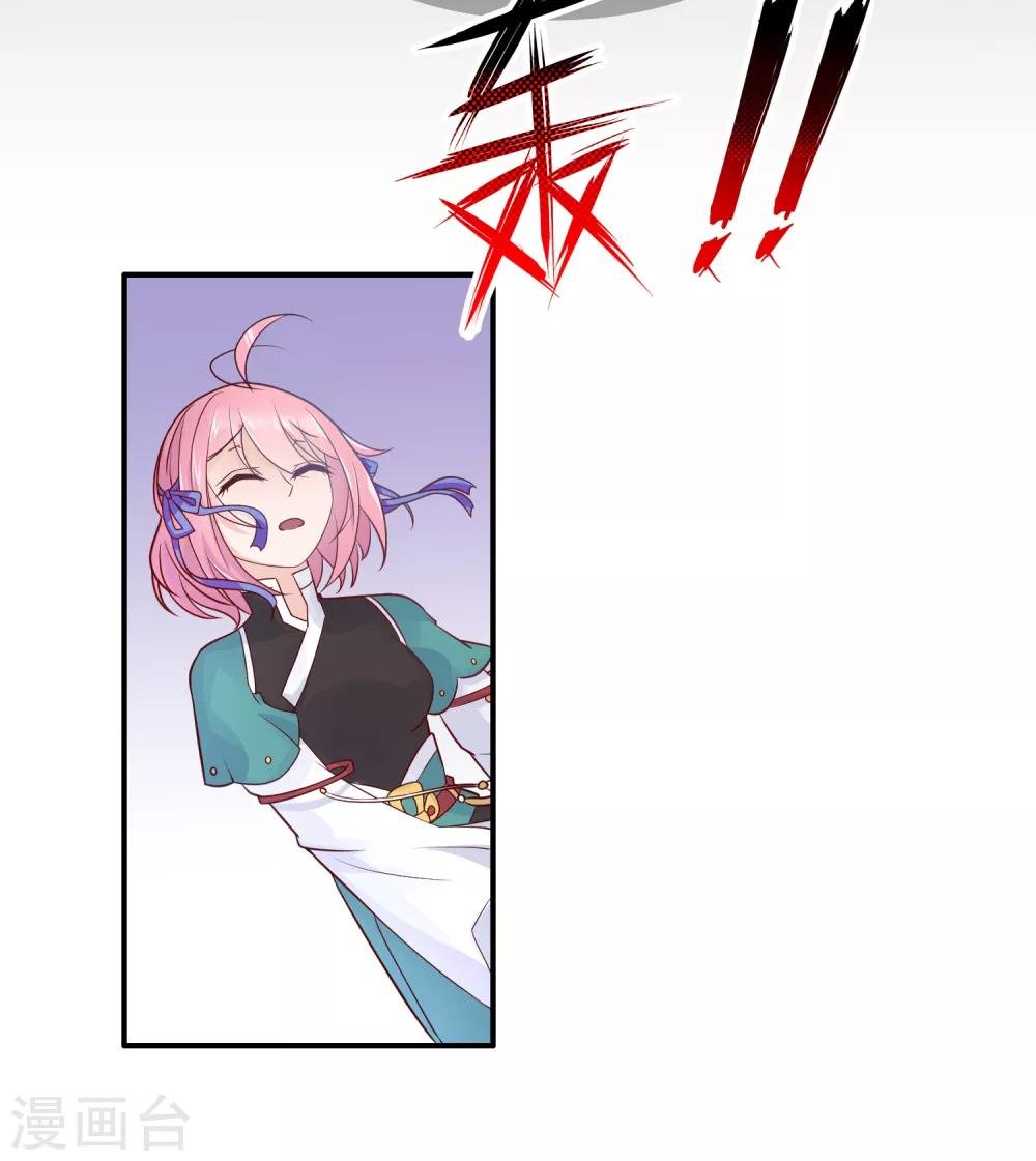 第1话 这年头，乱开快递也会穿越？