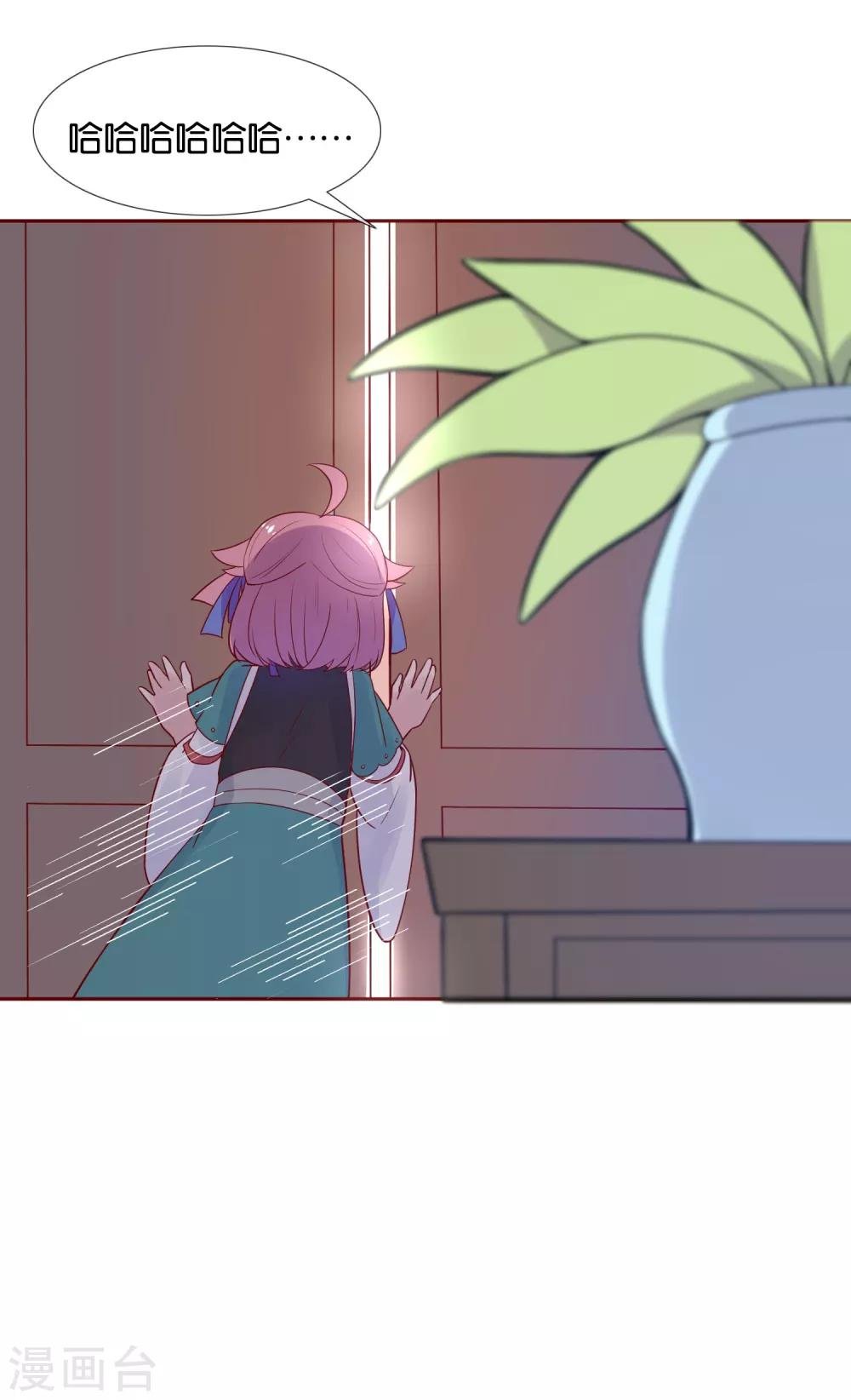 第2话 这个误会有点大