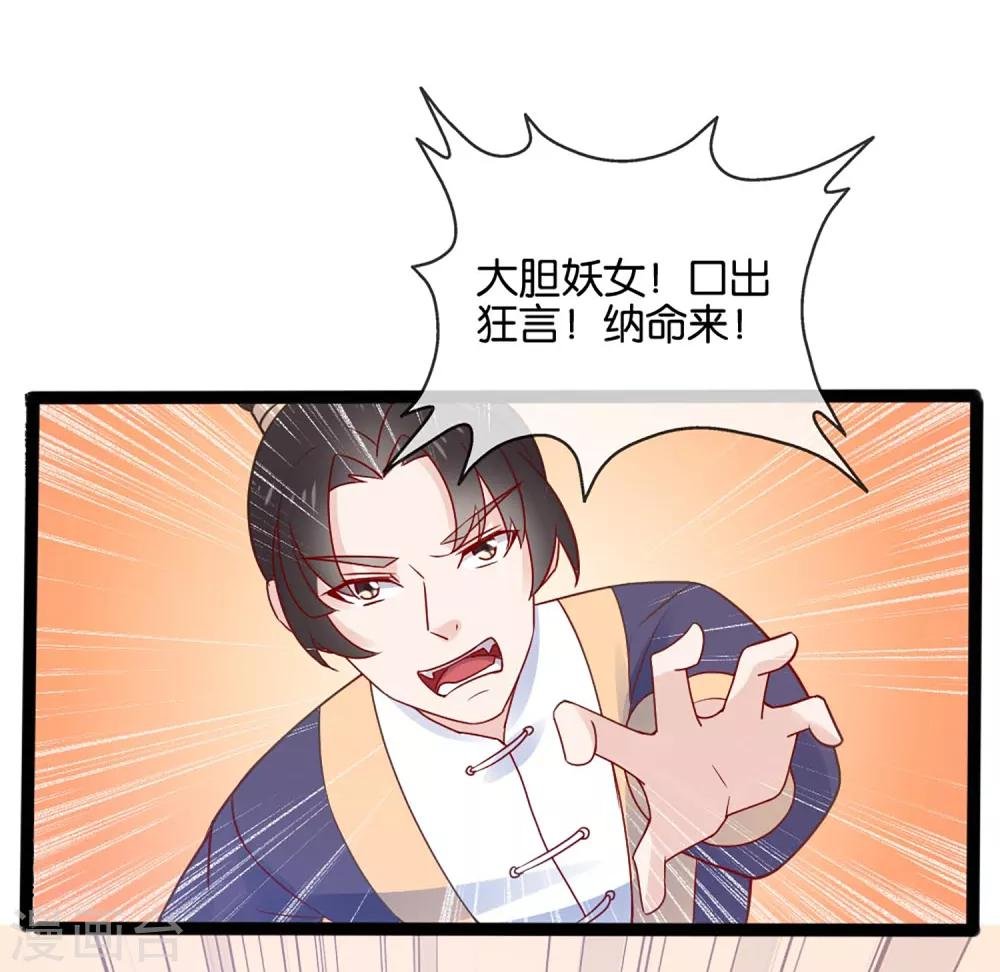 第2话 这个误会有点大