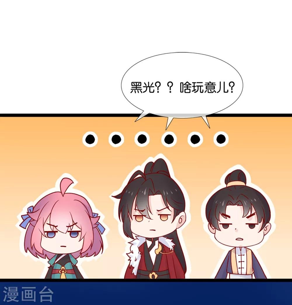 第2话 这个误会有点大