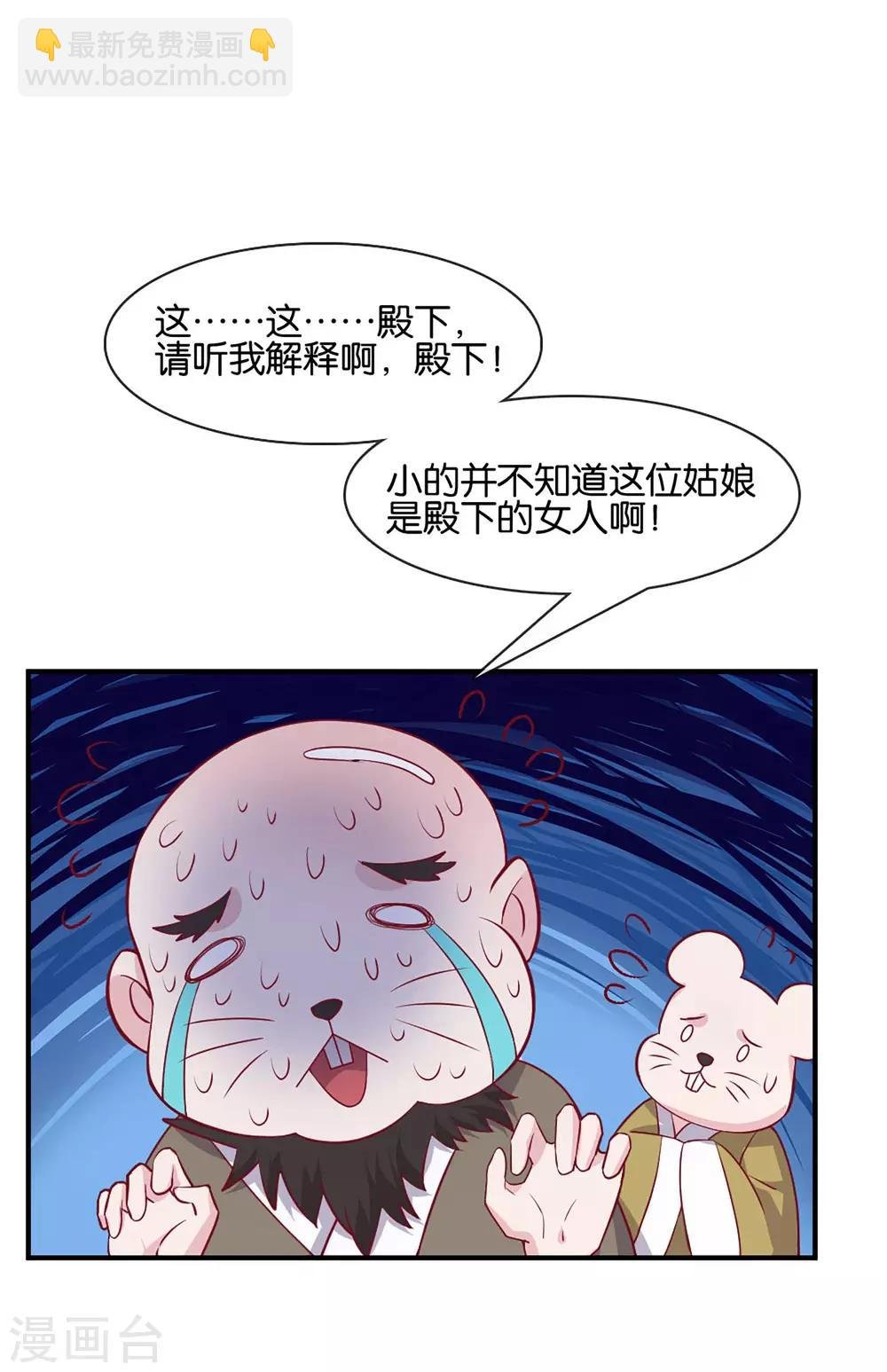 第4话 商朝太危险，坐等姬发小哥哥