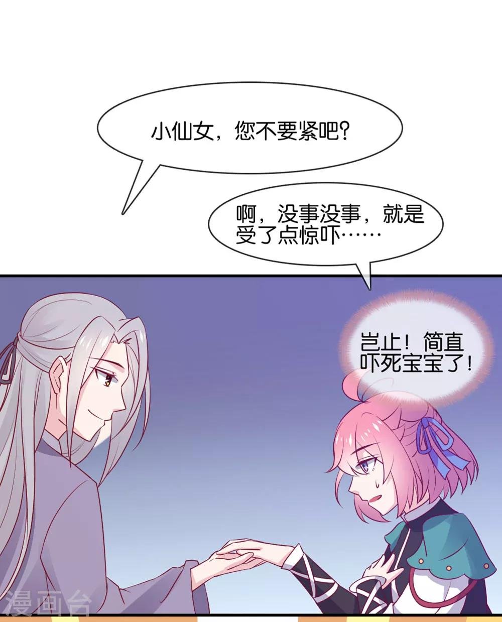 第4话 商朝太危险，坐等姬发小哥哥