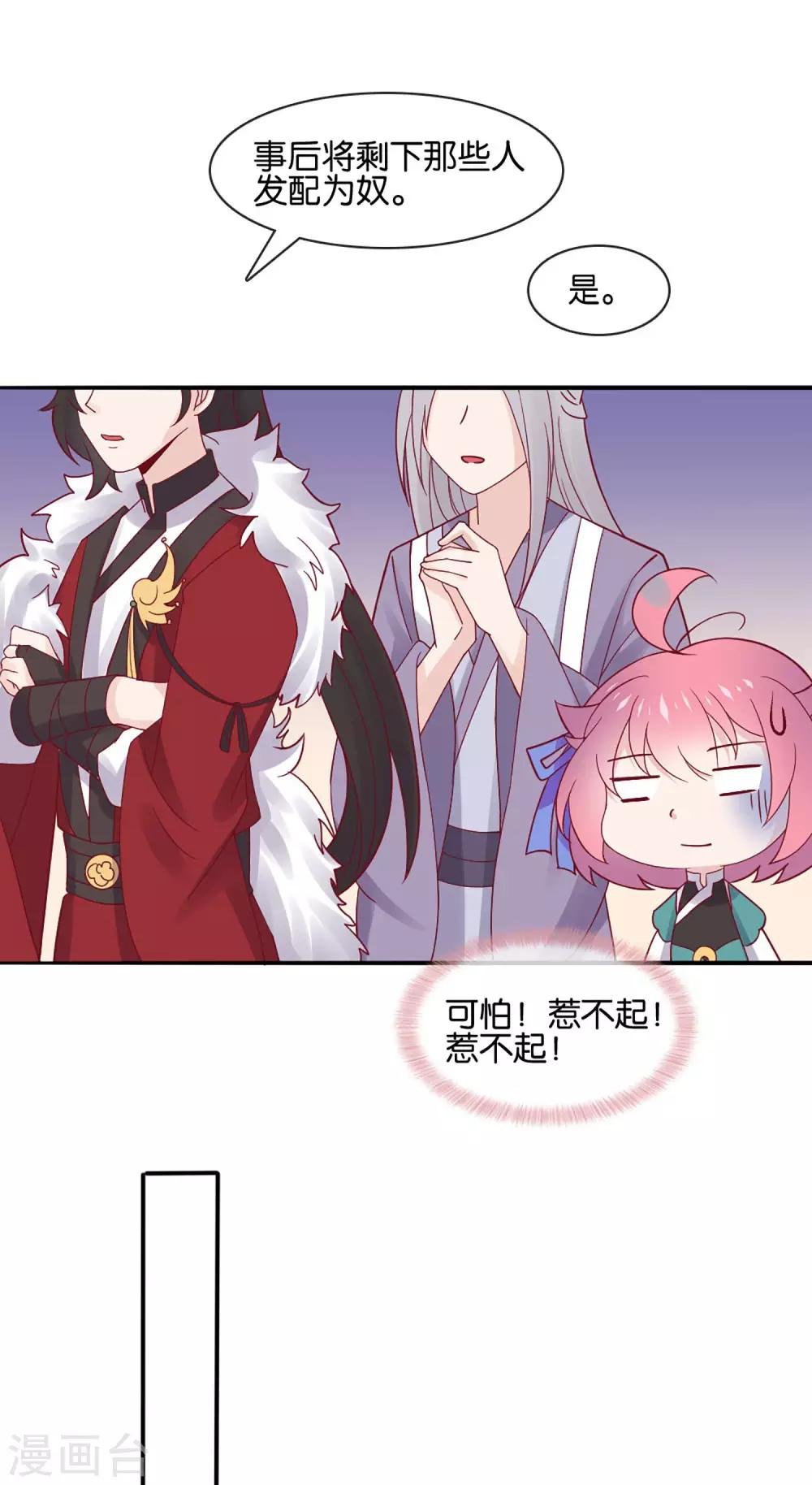 第4话 商朝太危险，坐等姬发小哥哥