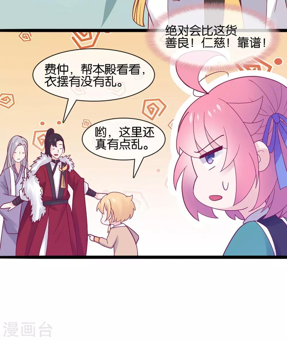 第4话 商朝太危险，坐等姬发小哥哥