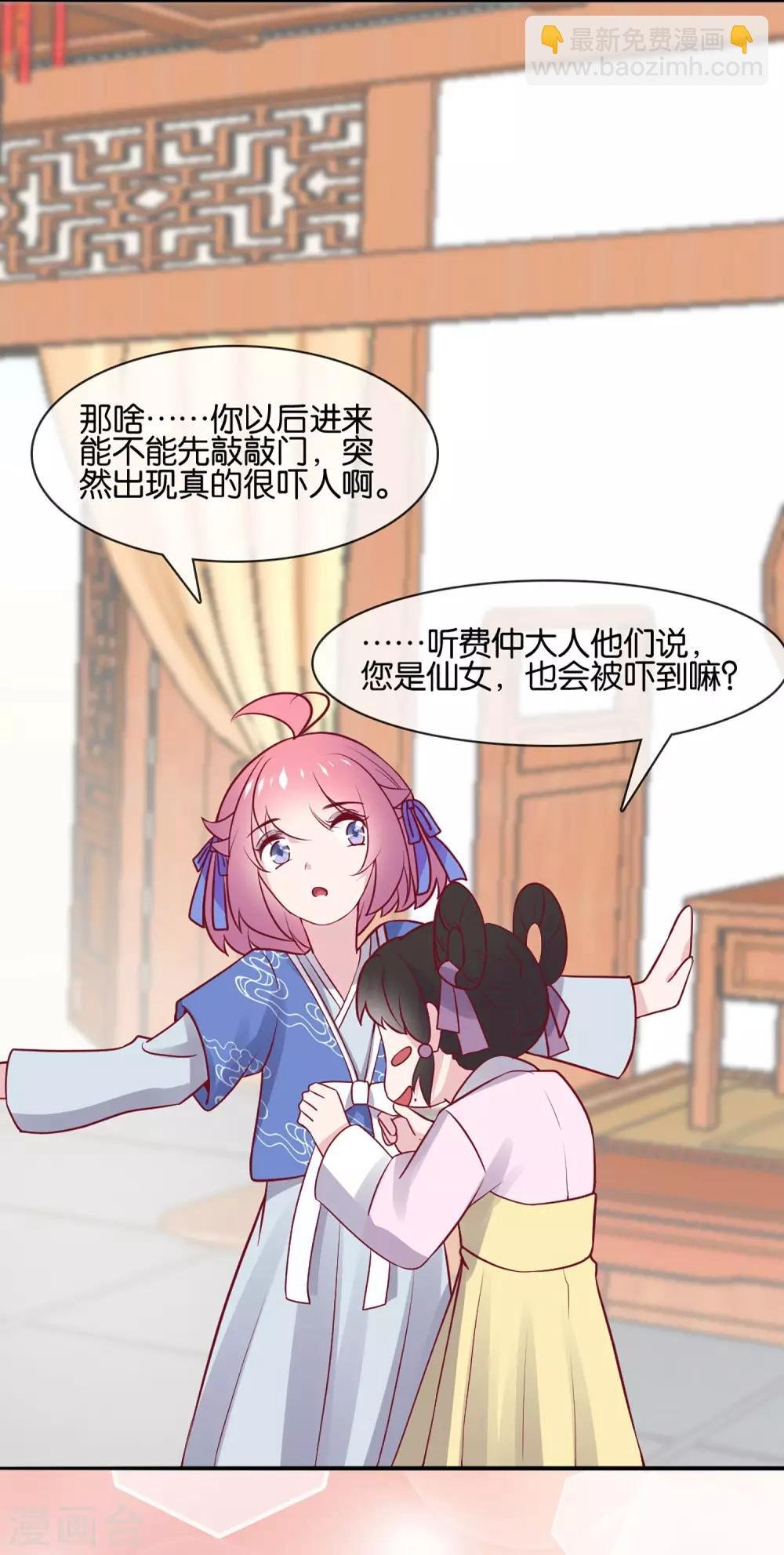第4话 商朝太危险，坐等姬发小哥哥