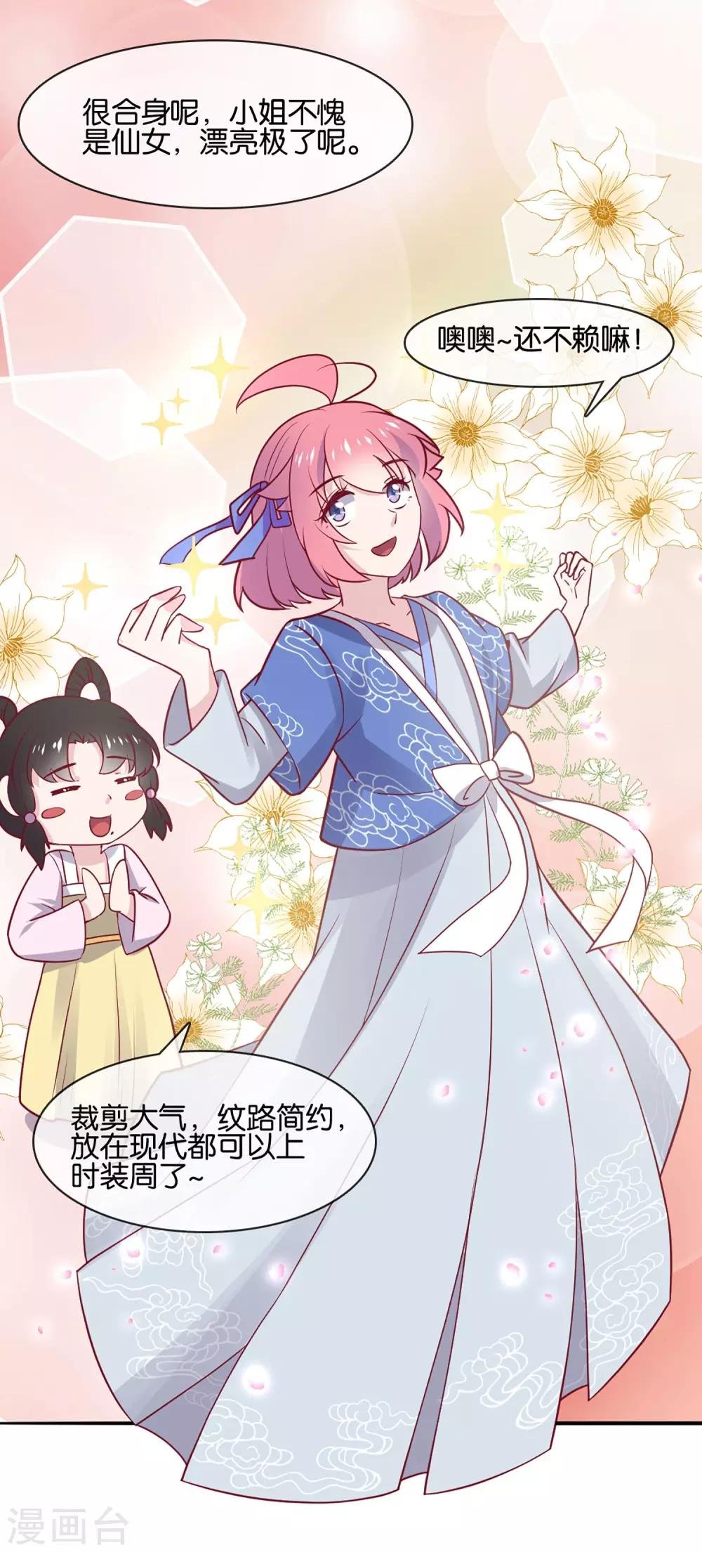 第4话 商朝太危险，坐等姬发小哥哥