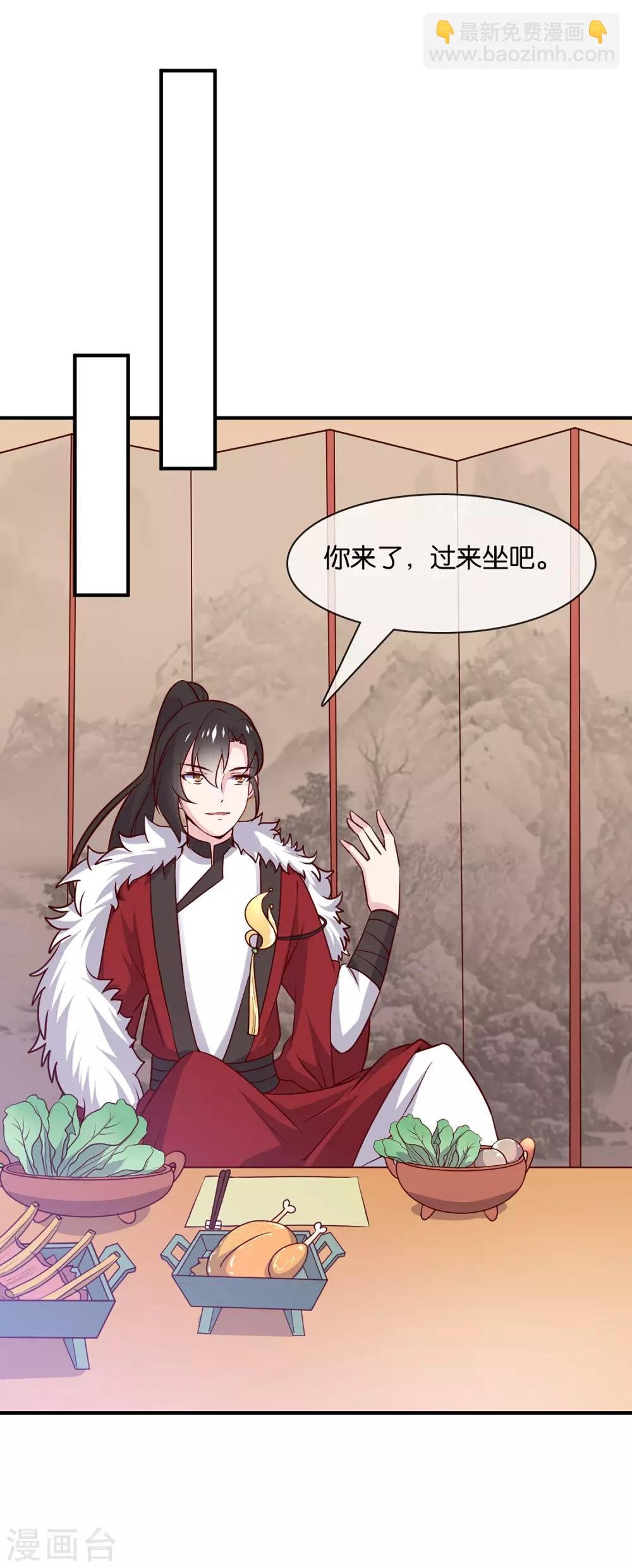 第4话 商朝太危险，坐等姬发小哥哥
