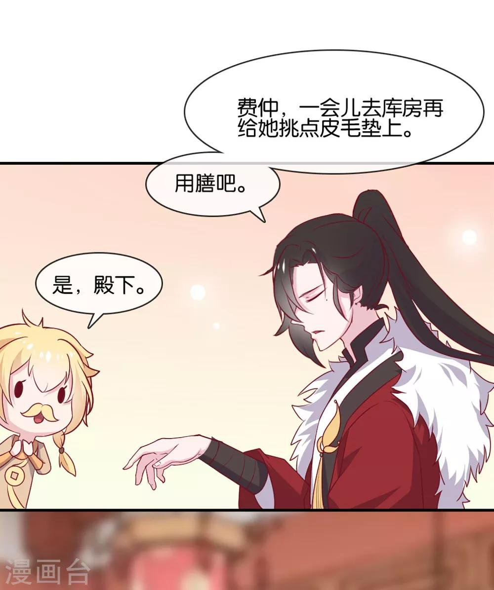 第4话 商朝太危险，坐等姬发小哥哥
