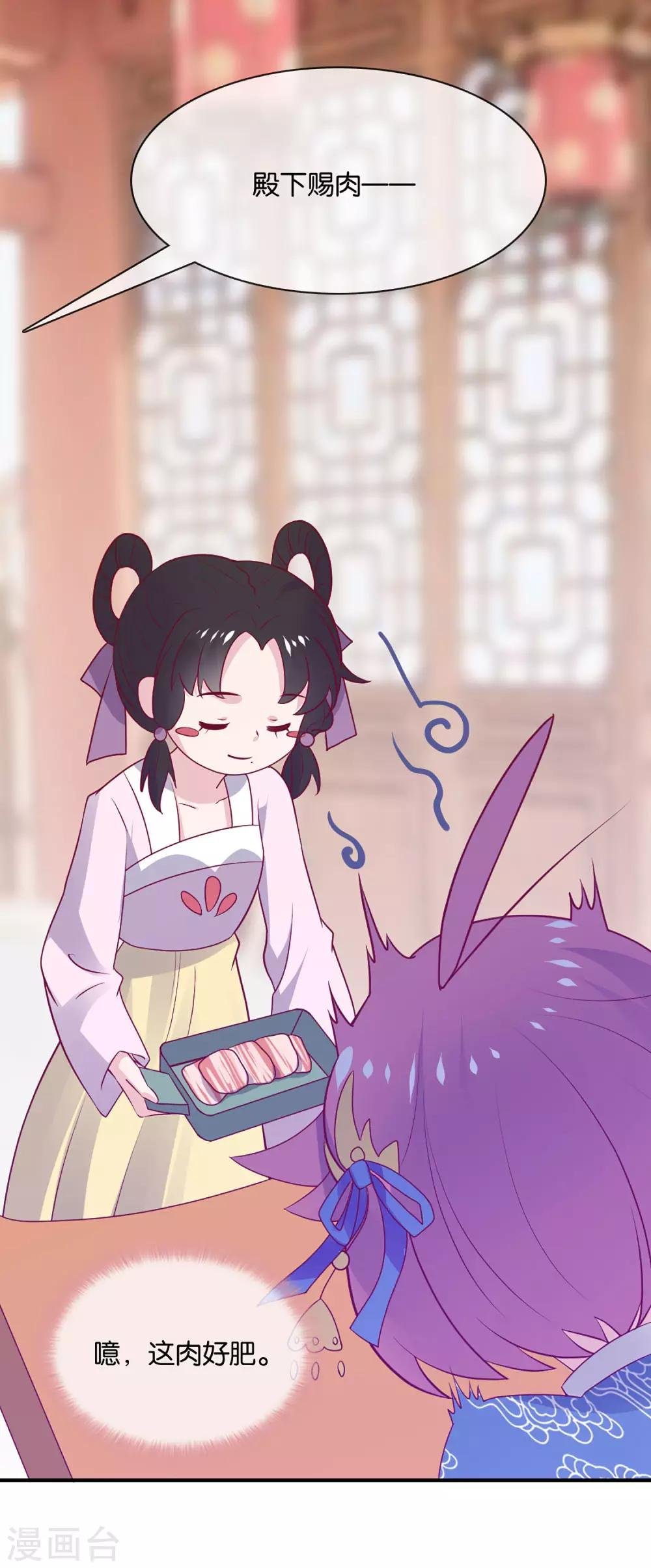 第4话 商朝太危险，坐等姬发小哥哥