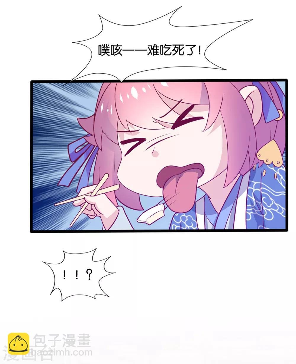 第4话 商朝太危险，坐等姬发小哥哥