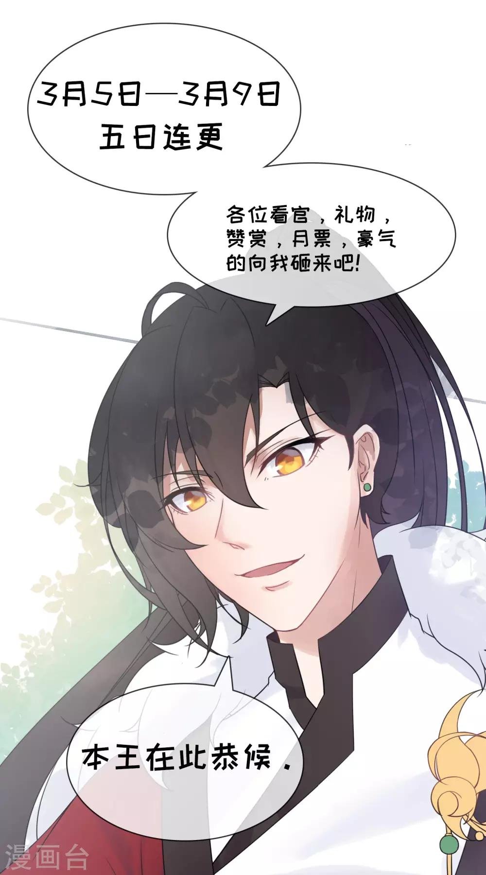 第4话 商朝太危险，坐等姬发小哥哥